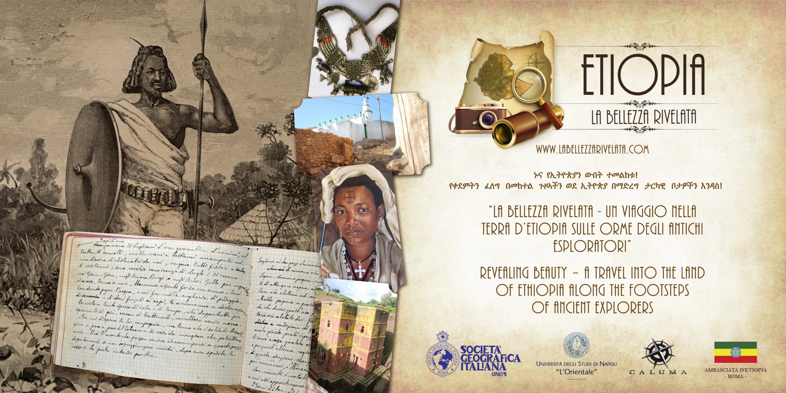 La bellezza rivelata. Un viaggio nella terra d’Etiopia sulle orme degli antichi esploratori 
